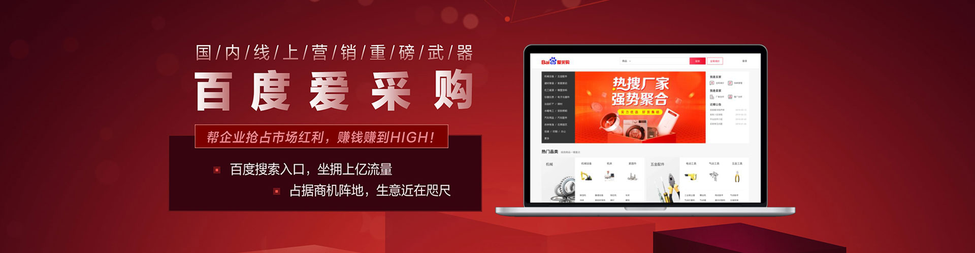 明水sem专员