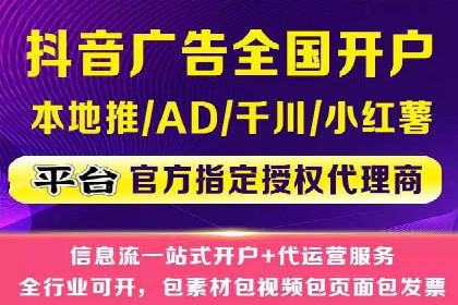 探索SEM竞价代运营公司的服务流程与效果