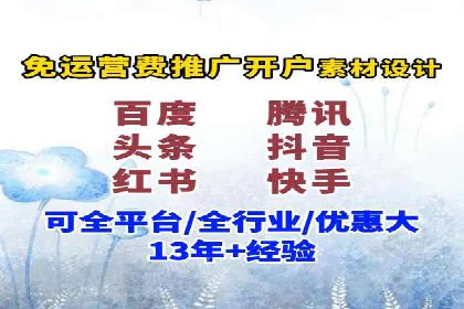 百度SEM代运营实战案例：揭秘高点击率秘诀