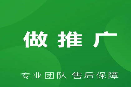 案例分享：SEM推广代运营经验