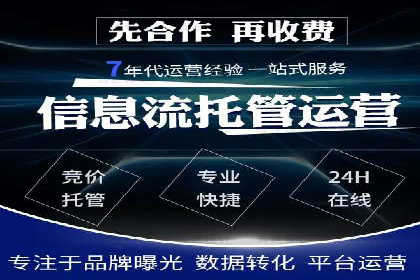转化率飙升的秘密：信息流广告优化案例揭秘