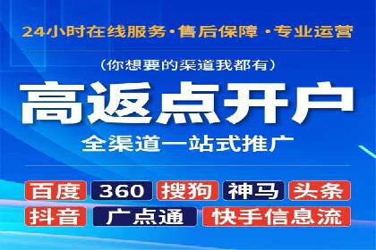 快手信息流广告：从策略到执行的成功案例集锦