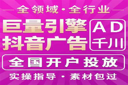 揭秘SEM服务托管助力企业增长案例